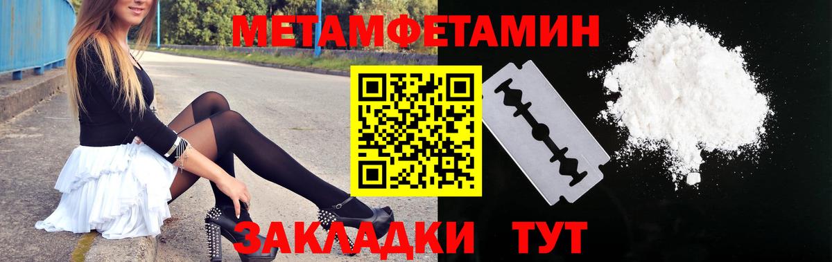 Рославль  Amphetamine  АМФЕТАМИН    ссылка  Вход с VPN  Amphetamine 98% 