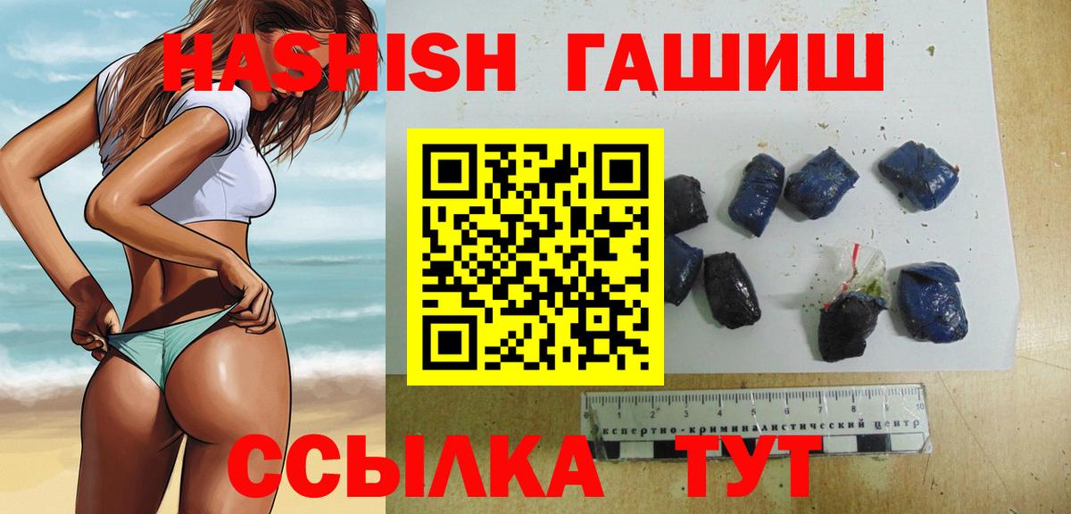 ГАШ VHQ Рославль