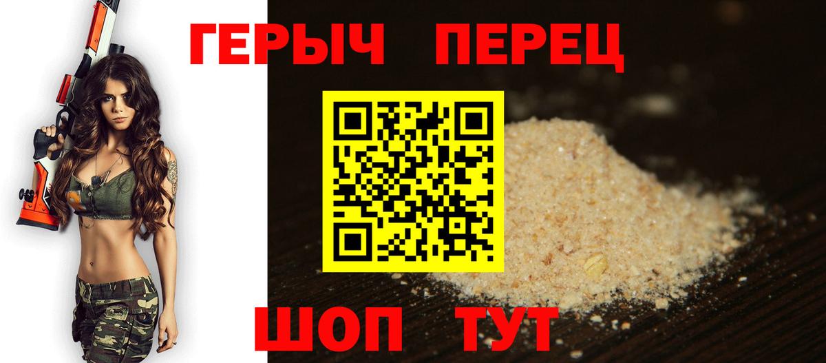 Меф  COCAIN  Рославль  Вход с VPN  MDMA  НБОМе  ГАШИШ  Канабис  Меф МЯУ МЯУ кристаллы 