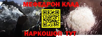 ALPHA PVP Дмитров