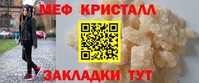 круглые Гуково