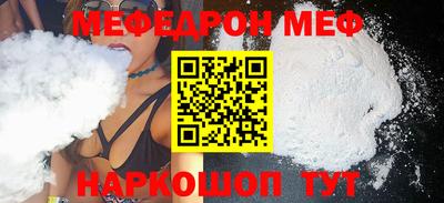стафф Гулькевичи
