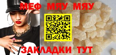 метамфетамин Гудермес