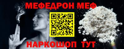 стафф Гулькевичи
