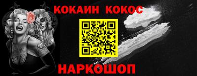 круглые Гуково