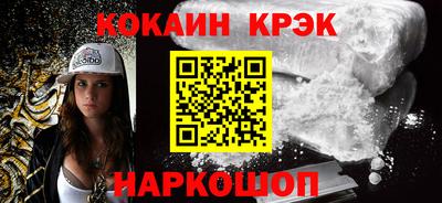 метамфетамин Гудермес