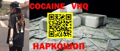 прущие крисы Добрянка