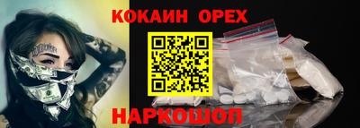 стафф Гулькевичи