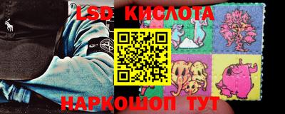 стафф Гулькевичи