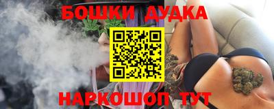 стафф Гулькевичи