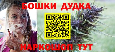 дурь Долгопрудный