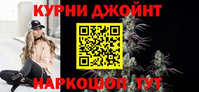 метамфетамин Гудермес