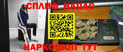 стафф Гулькевичи