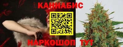 стафф Гулькевичи