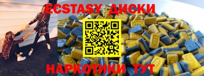 метамфетамин Гудермес