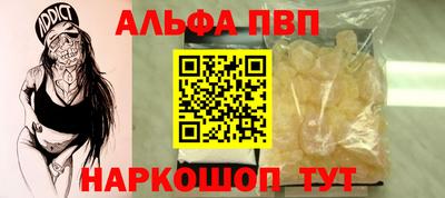 метамфетамин Гудермес