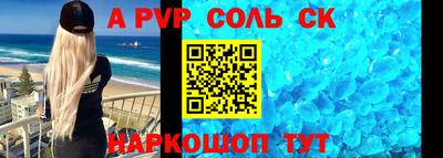 стафф Гулькевичи