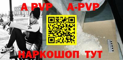 стафф Гулькевичи
