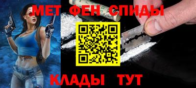 метамфетамин Гудермес