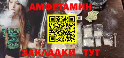 прущие крисы Добрянка