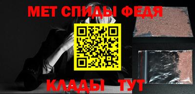 стафф Гулькевичи