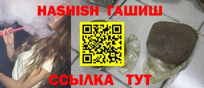 круглые Гуково
