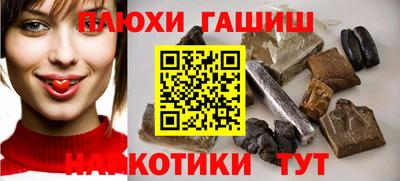 прущие крисы Добрянка