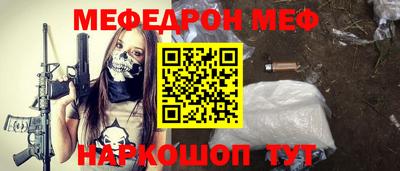 метамфетамин Гудермес