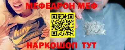 круглые Гуково