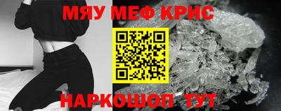 стафф Гулькевичи