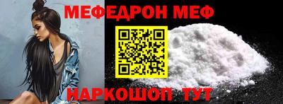 стафф Гулькевичи