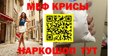круглые Гуково
