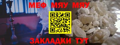 прущие крисы Добрянка