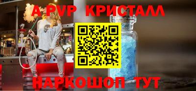 стафф Гулькевичи