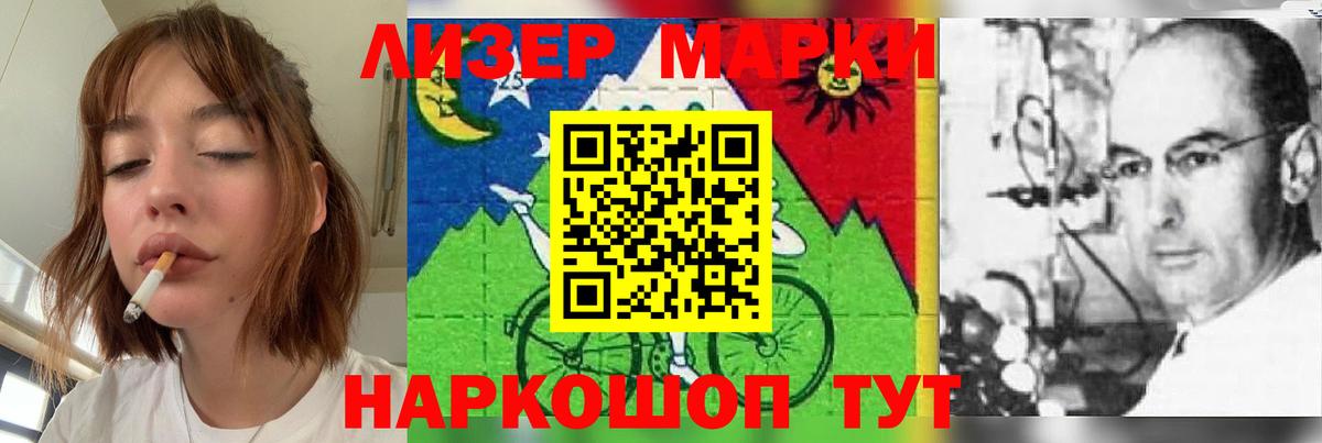 гидра как войти  Лсд 25 экстази ecstasy  LSD-25 экстази  Вход с VPN  Рославль 