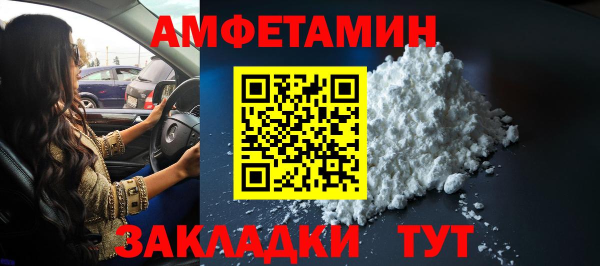Метамфетамин Декстрометамфетамин 99.9%  Первитин  Рославль  Метамфетамин Декстрометамфетамин 99.9%  Вход с VPN 