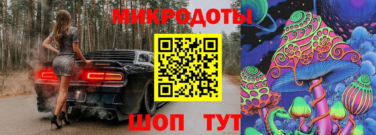 Псилоцибиновые грибы мухоморы  Вход с VPN  Рославль 