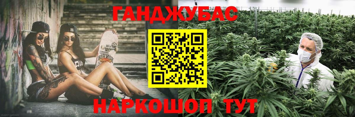 Канабис планчик Рославль