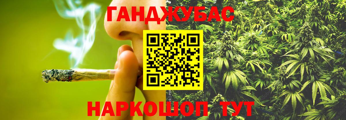 МАРИХУАНА Bruce Banner  МАРИХУАНА Bruce Banner  Рославль  Вход с VPN  Каннабис тримм 