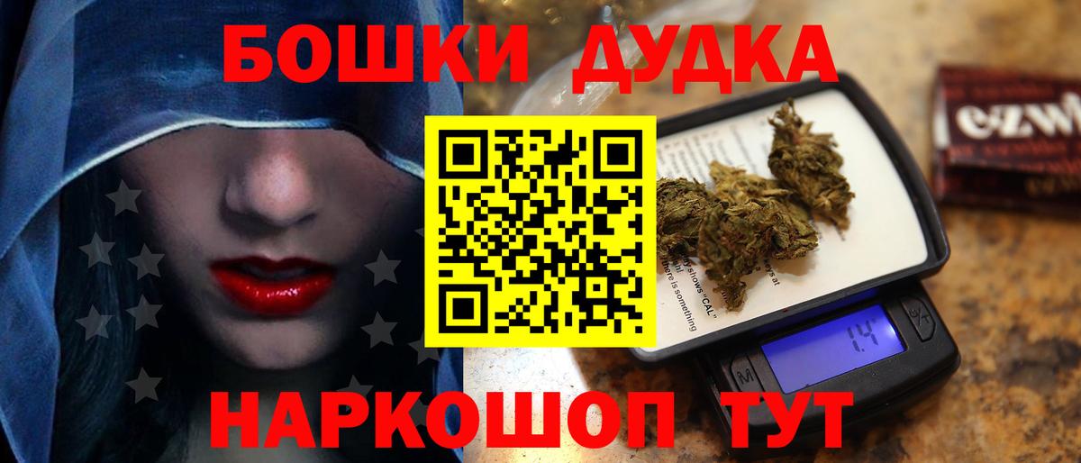 Метамфетамин Рославль